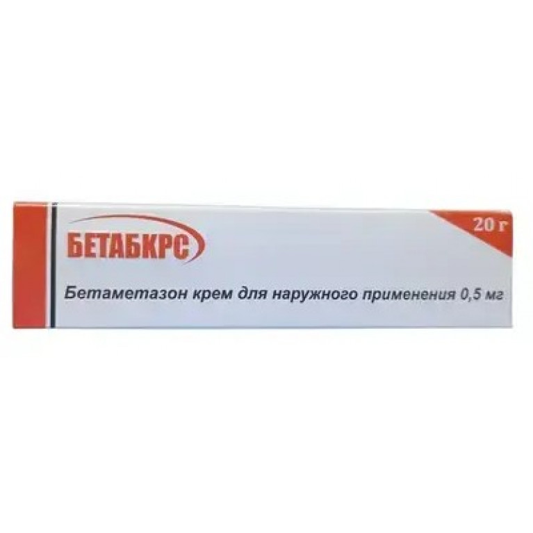 Бета-БКРС крем для наружного применения 0.5 мг 20 г