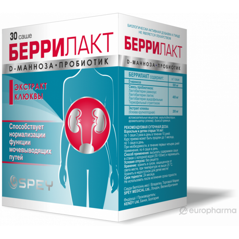 Беррилакт саше №30/D-манноза,пробиотики,экс клюквы/