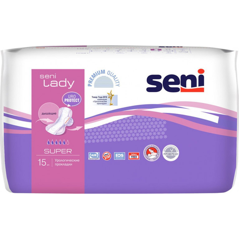 Белла урологические прокладки seni lady super 5 капли №15