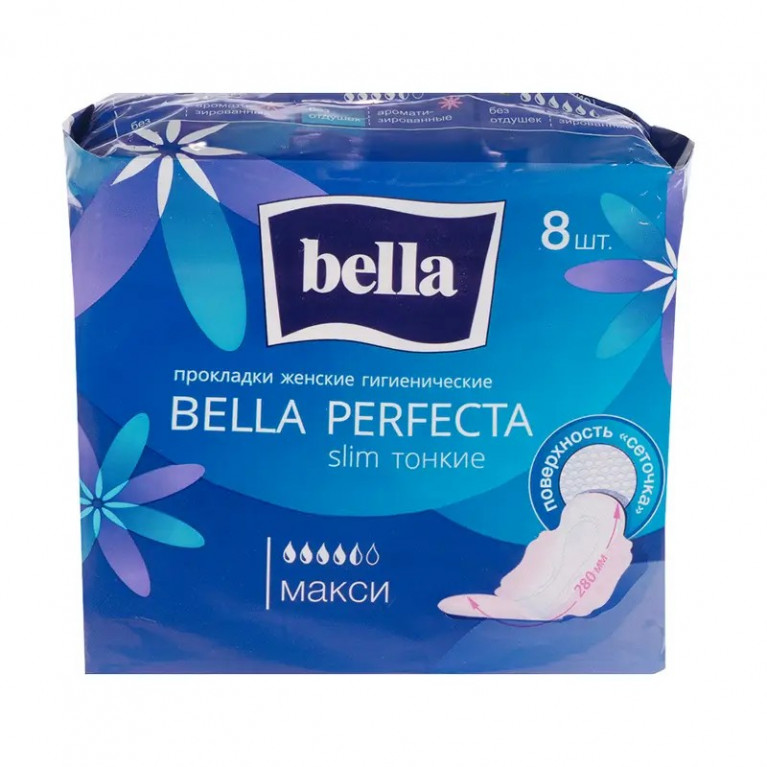 Белла прокладки Перфекта белая серия в ассортименте №8