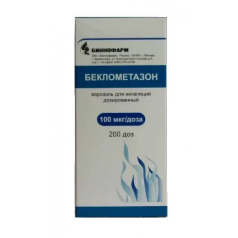 Беклометазон аэрозоль 100 мкг/1 доза 200 доз