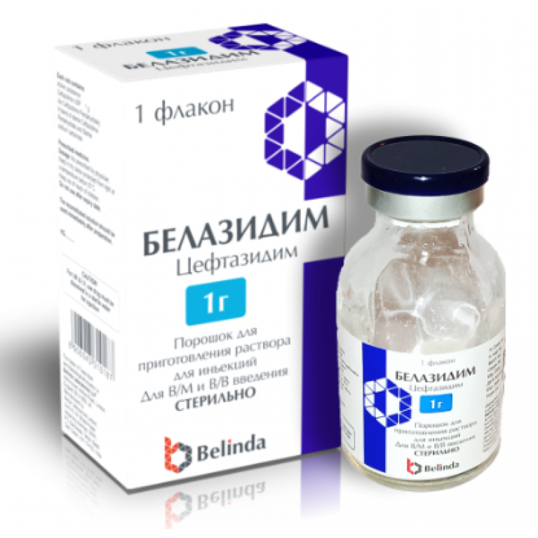 Белазидим флакон 1 г №1