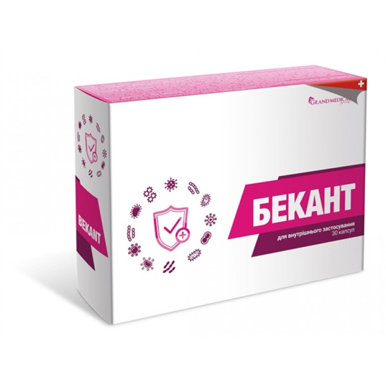 Бекант капсулы №30
