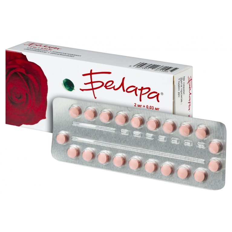 Белара таблетки №21