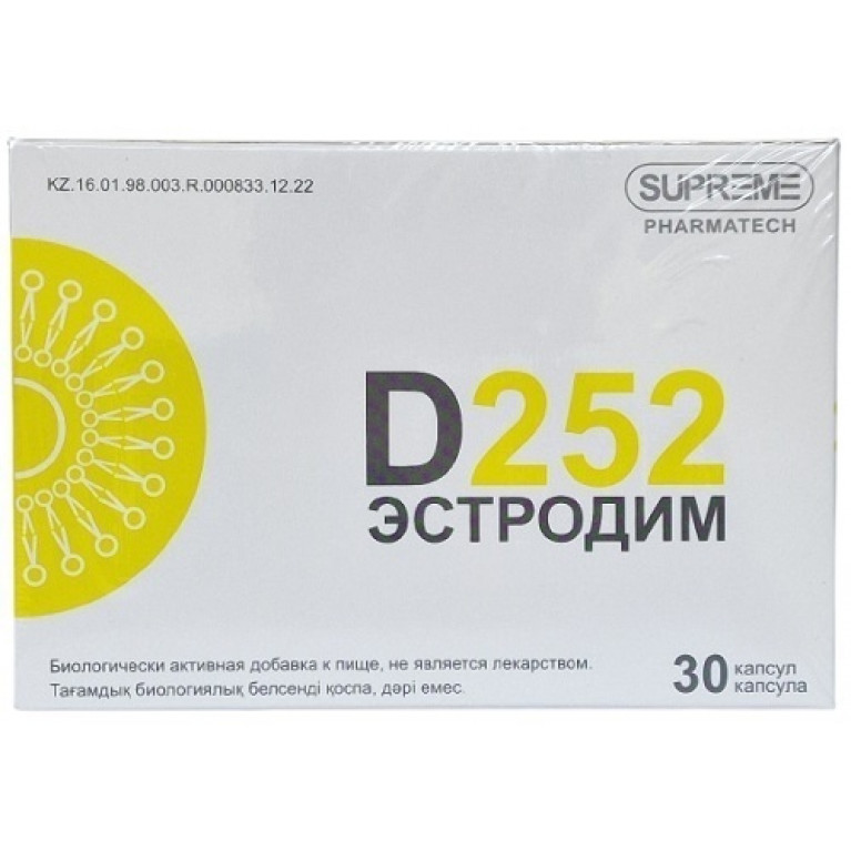 Эстродим D252 капсулы №30