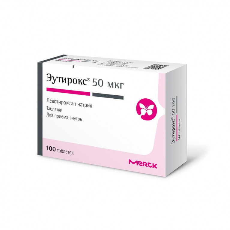 Эутирокс таблетки 50 мкг №100 Takeda
