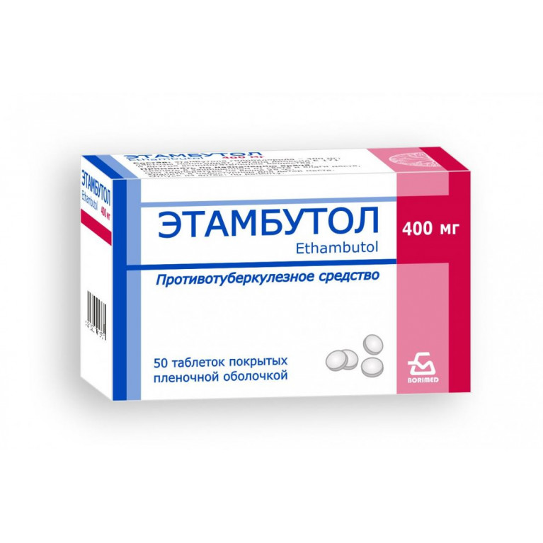 Этамбутол таблетки 400 мг №100