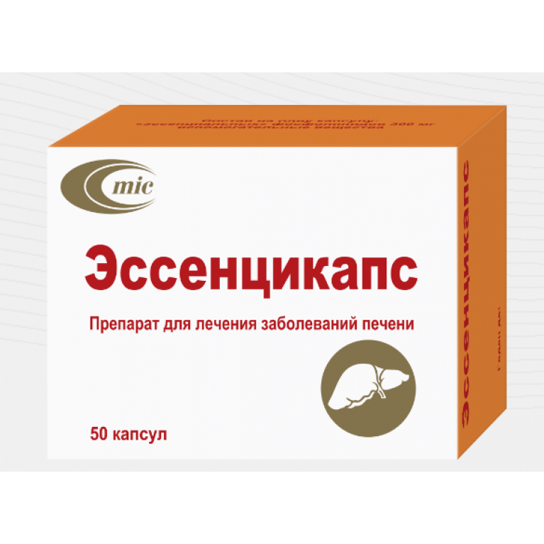 Эссенцикапс капсулы 300 мг №50