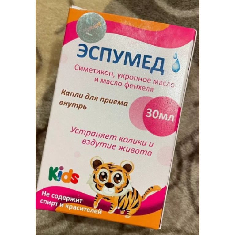 Эспумед кидс капли 30 мл