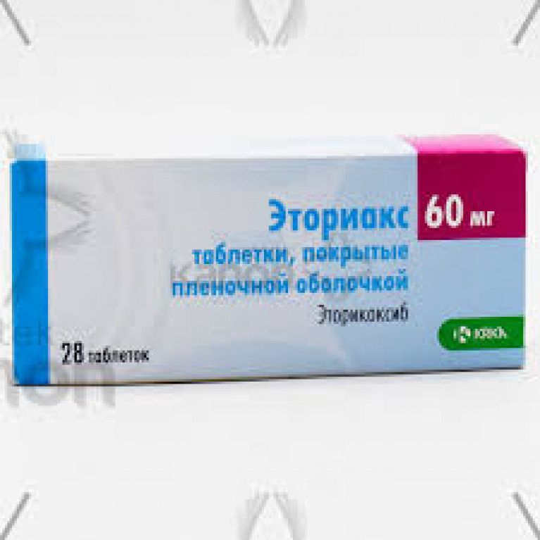 Эториакс таблетки 60мг №28