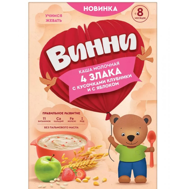 Винни каша молочная 200 г/4 злака с кусочками клубники и с яблоком/