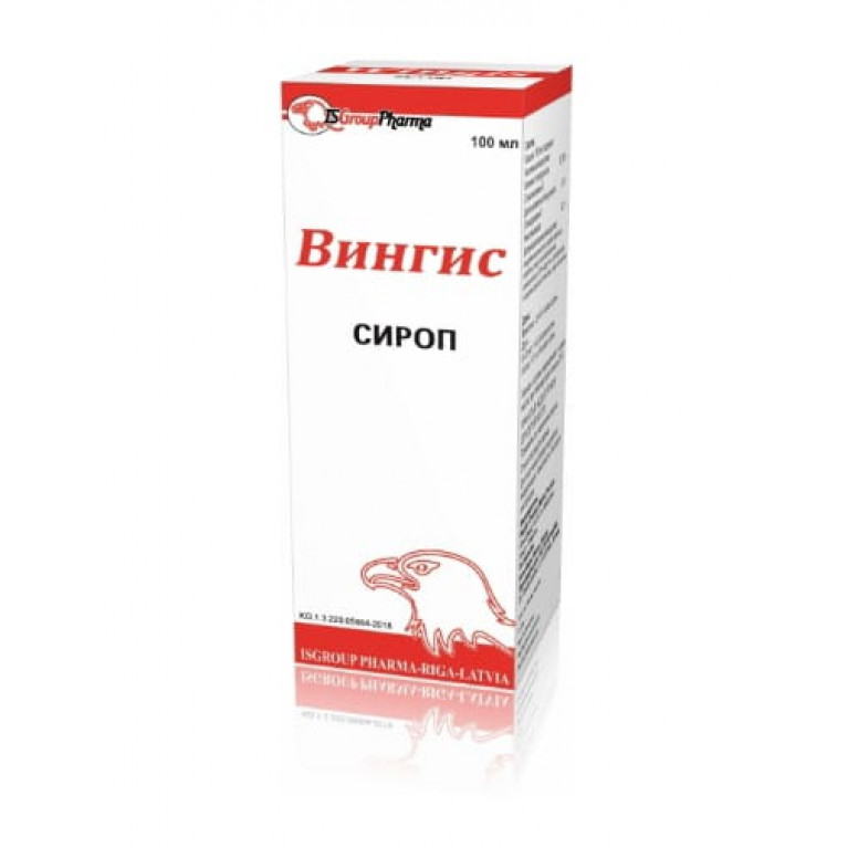 Вингис сироп 100 мл