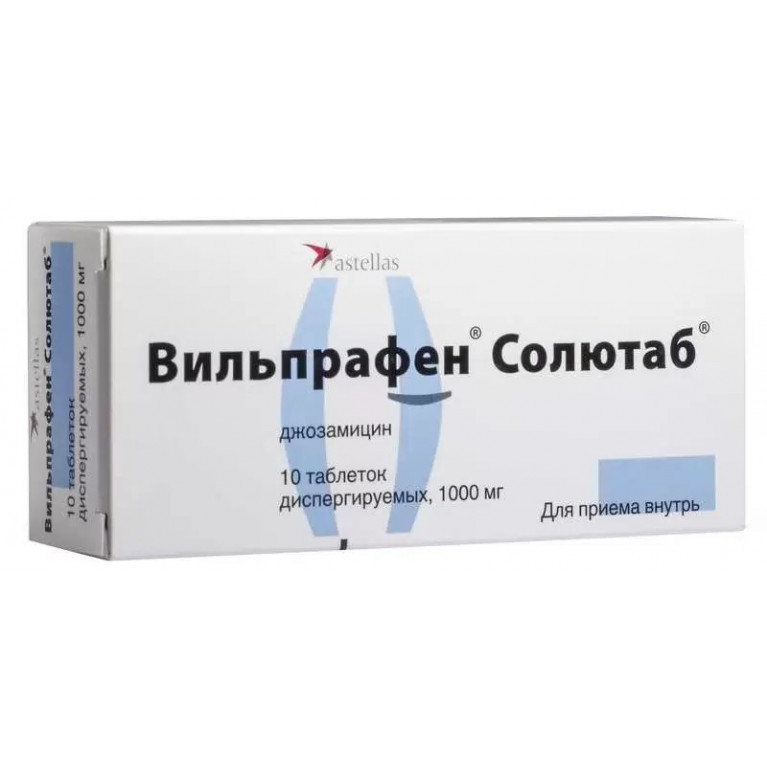 Вильпрафен солютаб таблетки 1000 мг №10