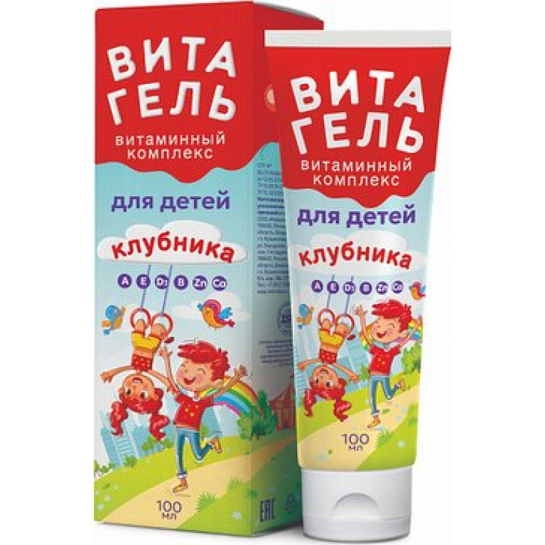 ВитаГель витаминный комплекс для детей 100 мл/клубника/