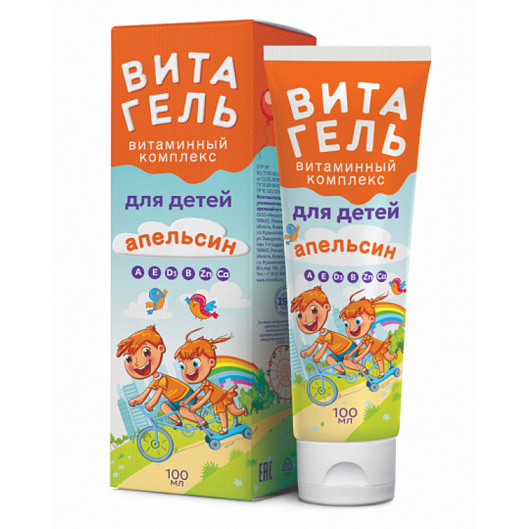 ВитаГель витаминный комплекс для детей 100 мл/апельсин/