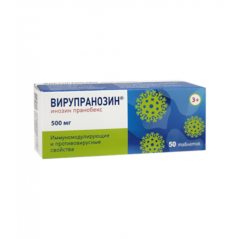 Вирупранозин таблетки 500 мг №50