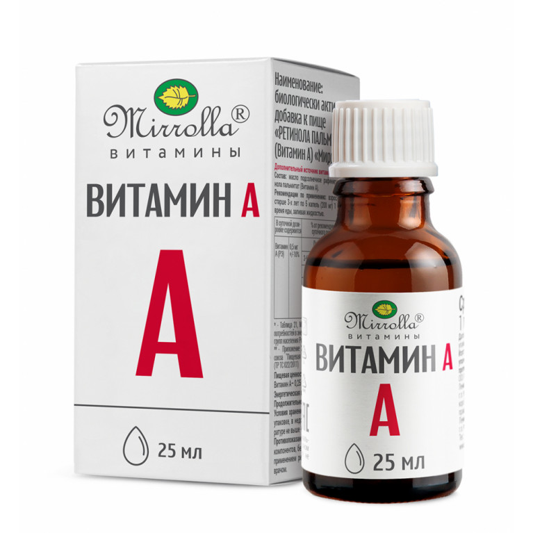 Витамин А раствор 25 мл/миролла/