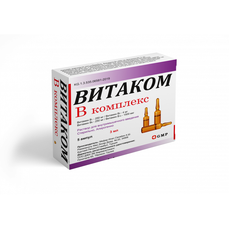 Витаком В-комплекс ампулы 3 мл №5 