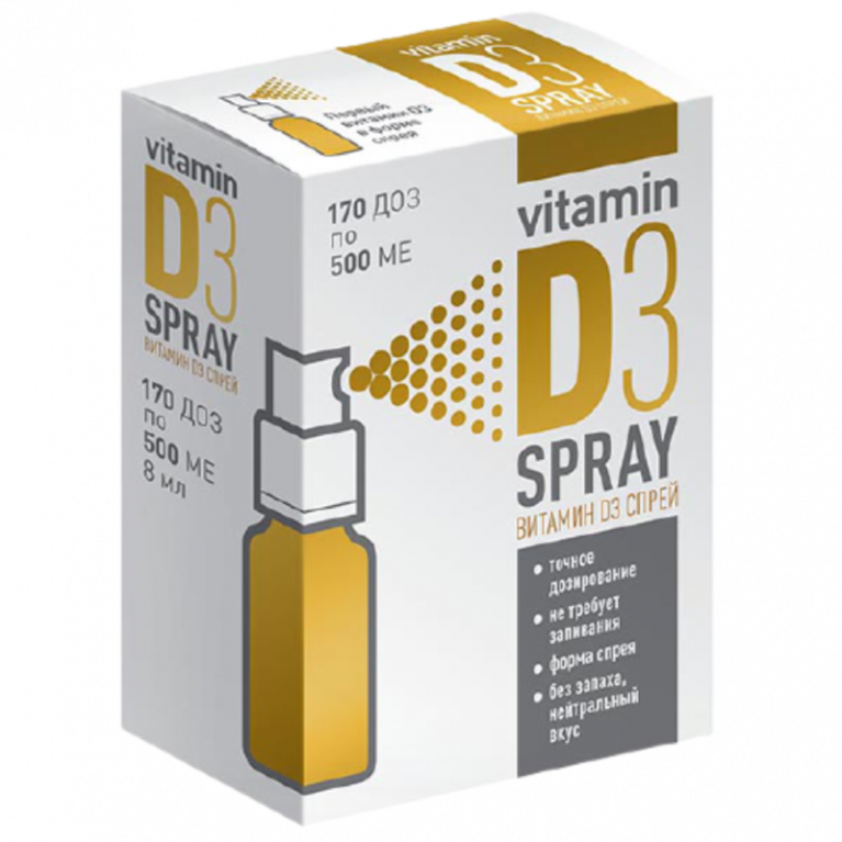 Витамин Д3 спрей 500 МЕ 170 доз 8 мл
