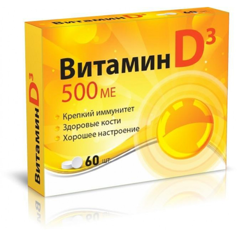 Витамин Д3 таблетки 500 МЕ №60/квадрат-с/