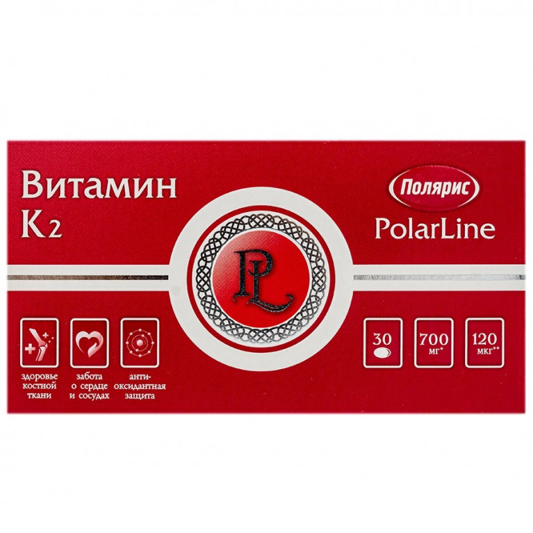 Витамин К2 капсулы 700 мг №30/полярис/