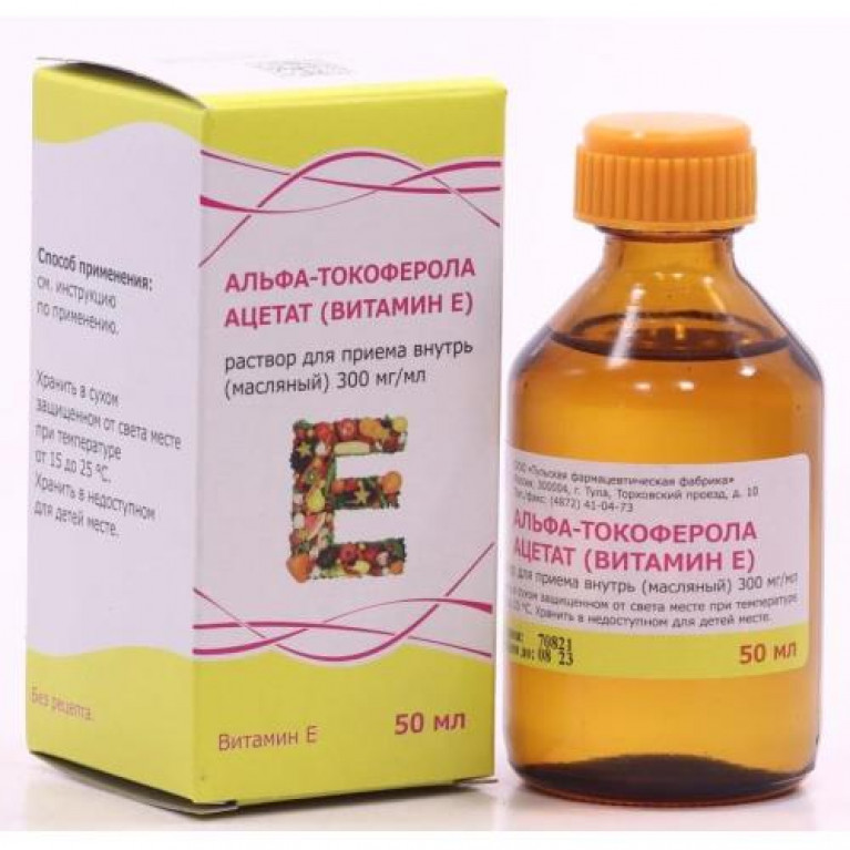 Витамин Е раствор маслянный 10% 50 мл/Тульская/
