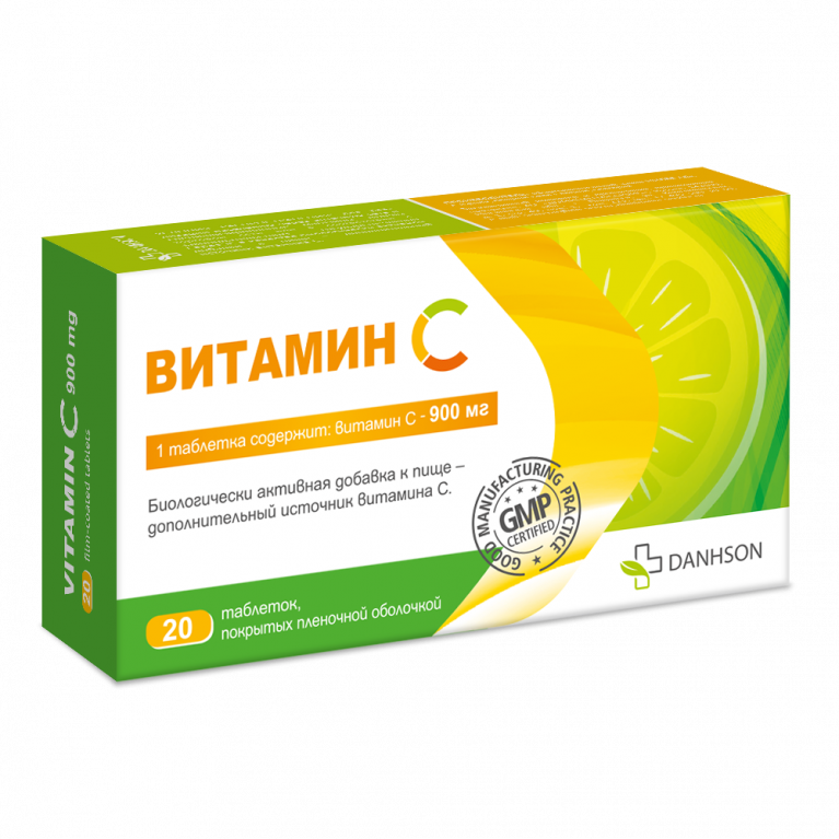 Витамин С таблетки 900 мг №20/данхсон/