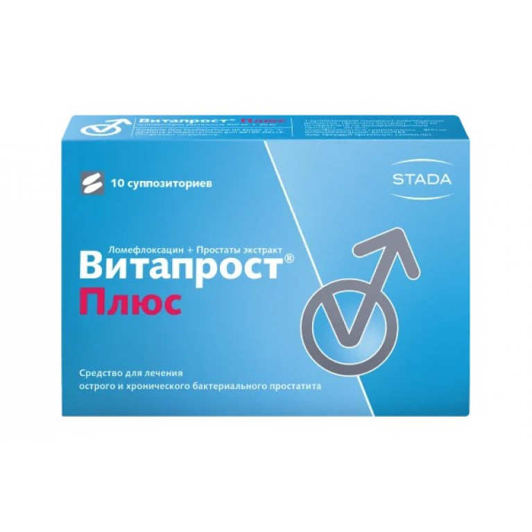 Витапрост плюс свечи №10