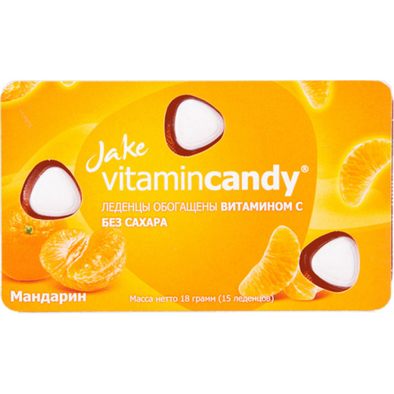Витаминкенди леденцы №15/мандарин/