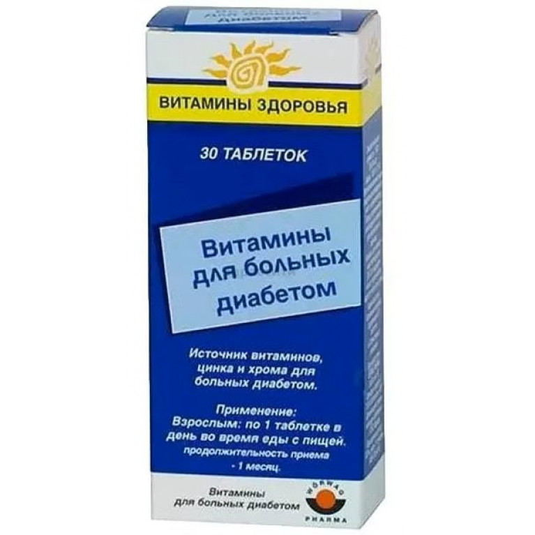 Витамины для диабетиков таблетки №30/ВЕРВАГ/