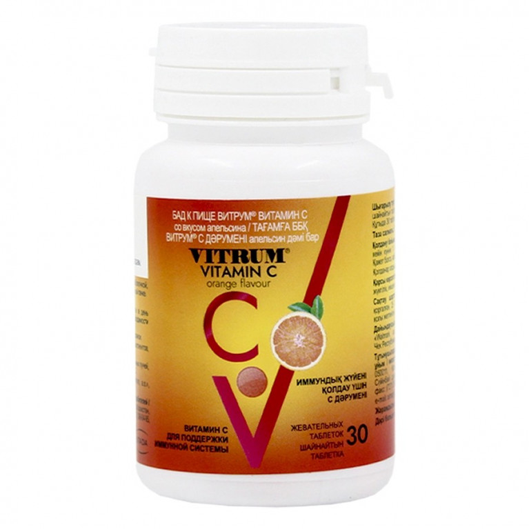 Витрум Витамин С таблетки №30