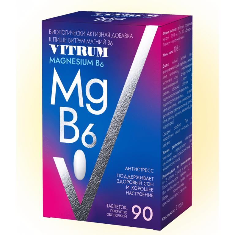Витрум Магний+В6 таблетки №90