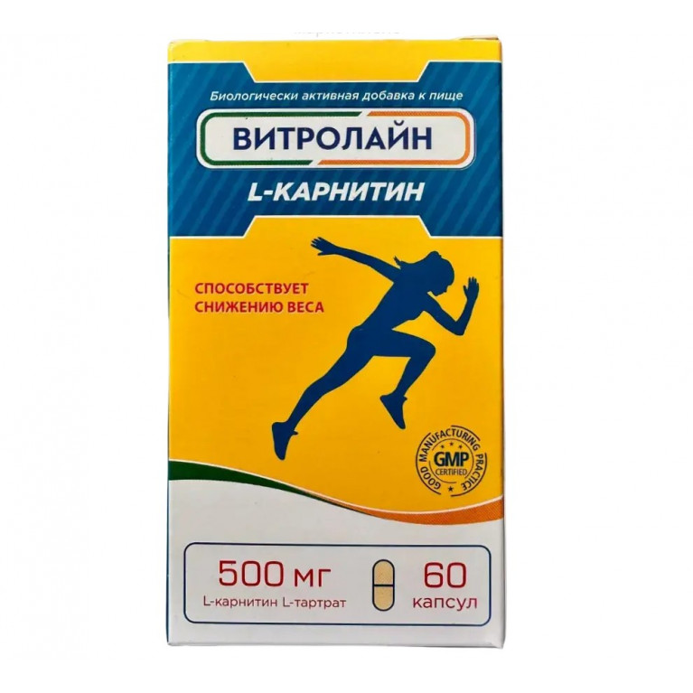 Витролайн Л-карнитин капсулы  №60