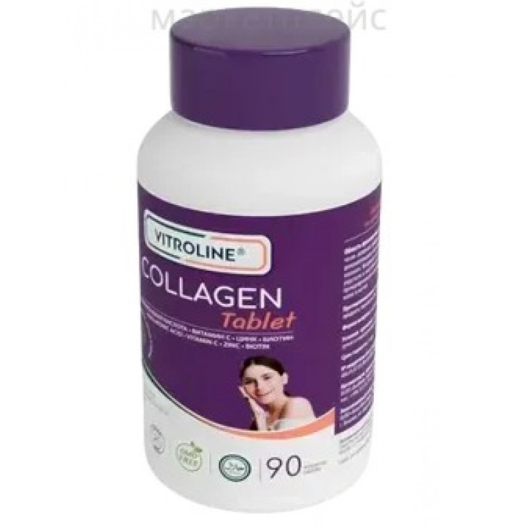Витролайн коллаген таблетки 1000мг  №90