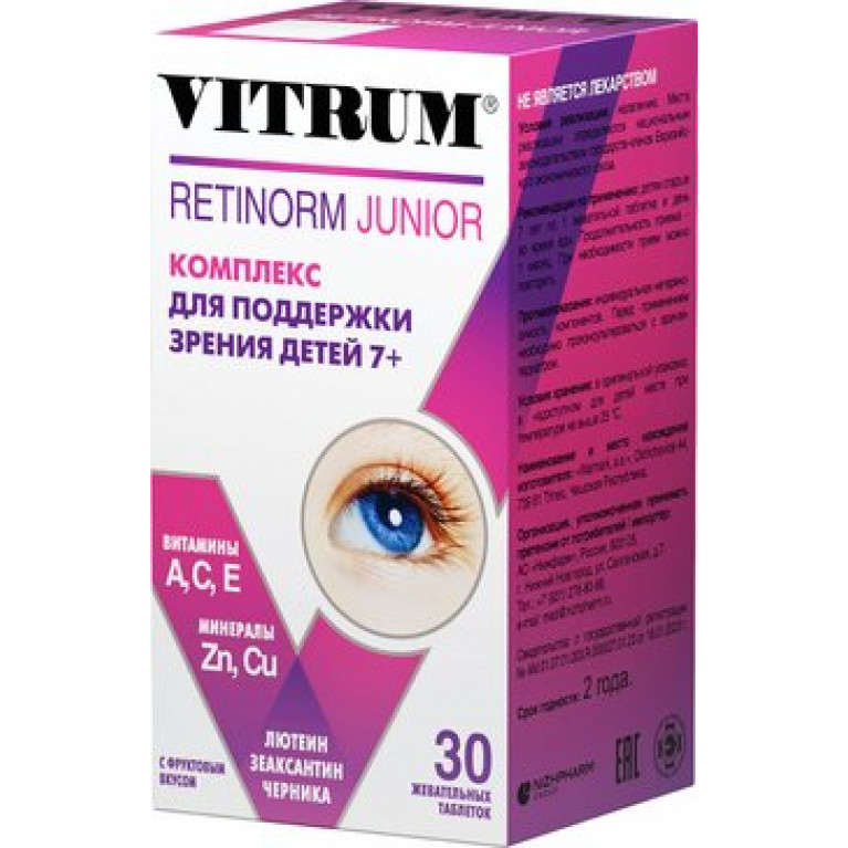 Витрум Ретинорм Юниор жев.таблетки №30