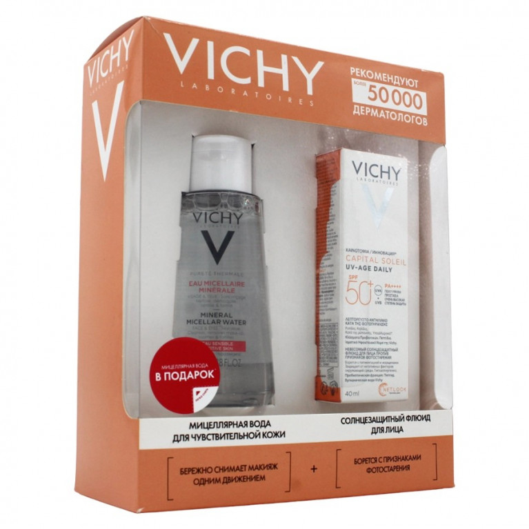 Виши набор Капиталь солей флюид SPF-50+ 40 мл+мицеллярная вода 100 мл