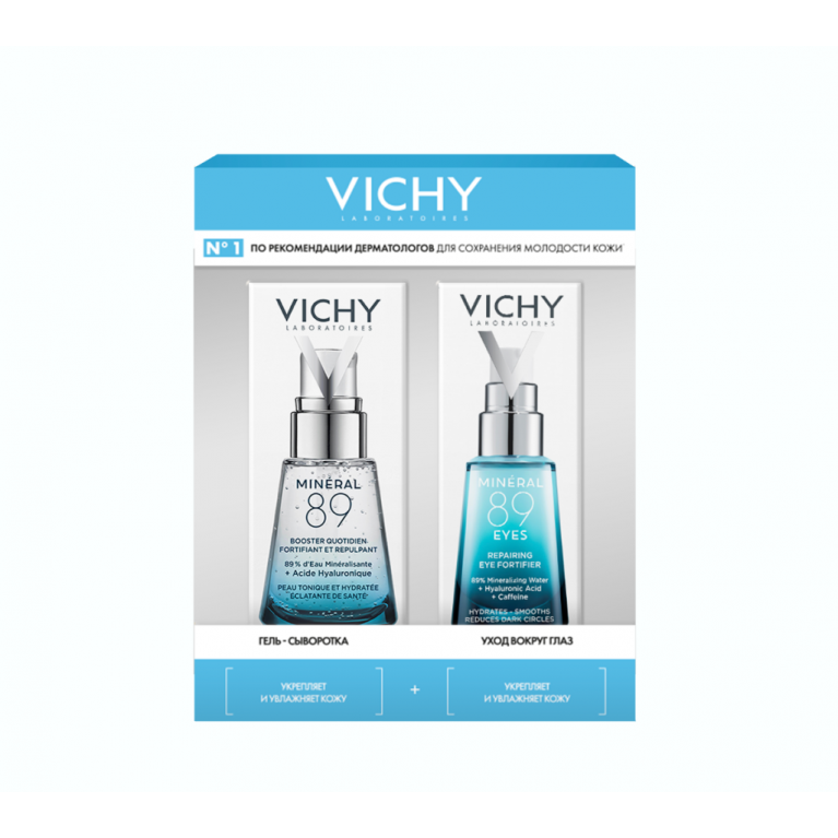 Виши набор Минерал 89 гель-сыворотка  30мл и вокруг глаз 15мл/бустер/