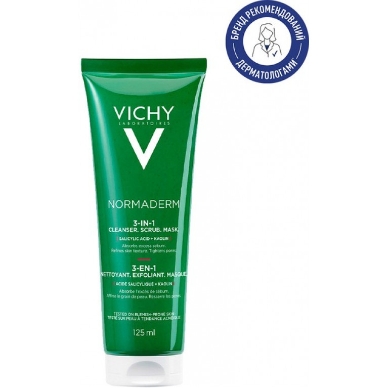 Виши Нормадерм средство для очищения 3 в 1 125 мл