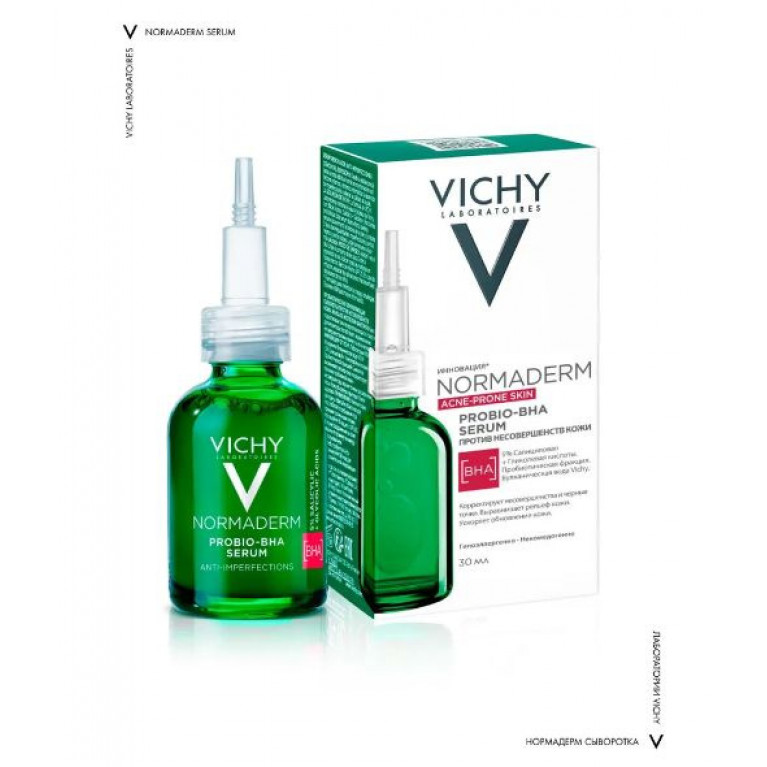 Виши Нормадерм сыворотка против несовершенств кожи 30 мл