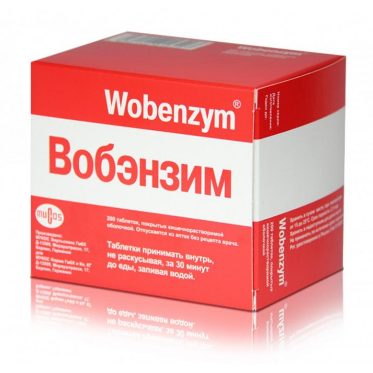 Вобэнзим драже №200