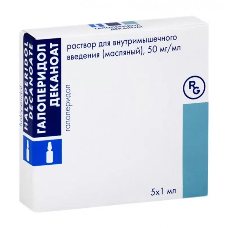 Галоперидол деканоат ампулы 1 мл №5