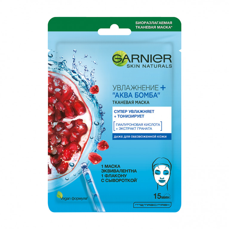 Гарньер маска тканевая увлажнение+аква бомба №1