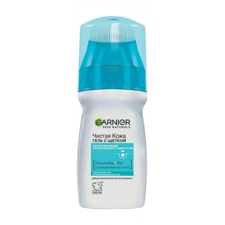 Гарньер чистая кожа гель для глубокого очищения пор с щеткой 150 мл