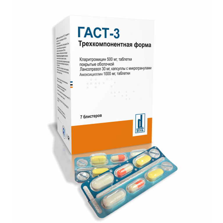 Гаст-3 таблетки №42