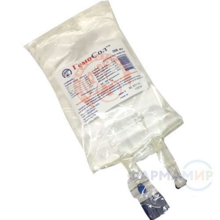 ГемоСол раствор 500 мл