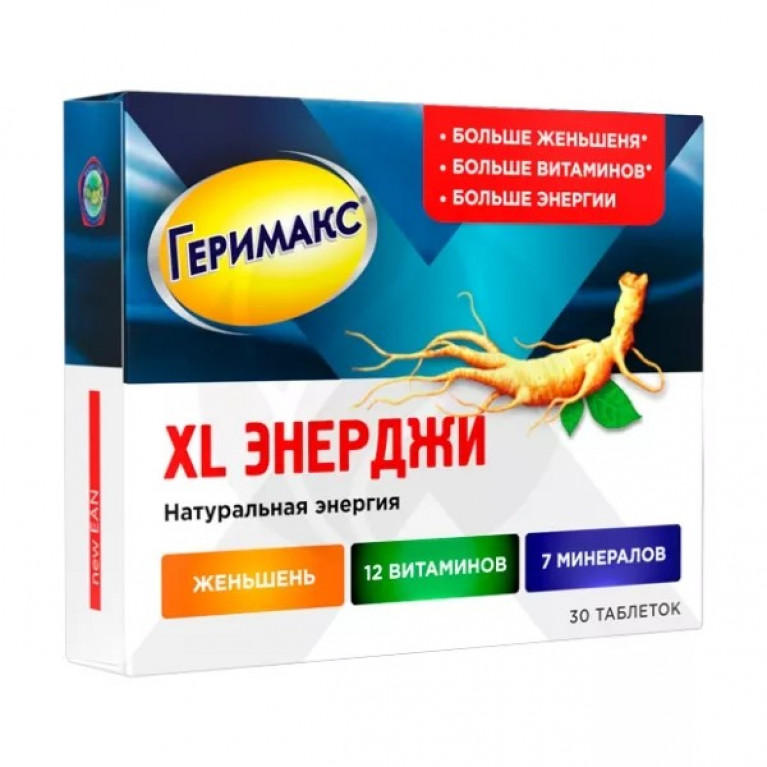 Геримакс энерджи таблетки №30 
