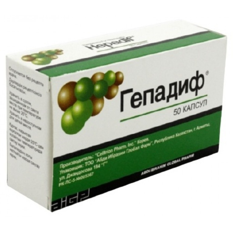 Гепадиф капсулы №50