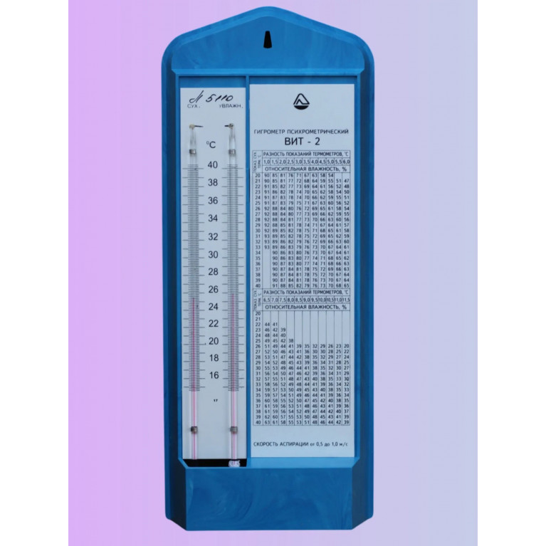 Гигрометр ВИТ-2 Стеклоприбор