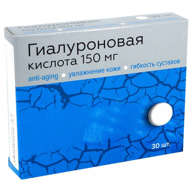 Гиалуроновая кислота таблетки 150 мл №30/квадрат-с/