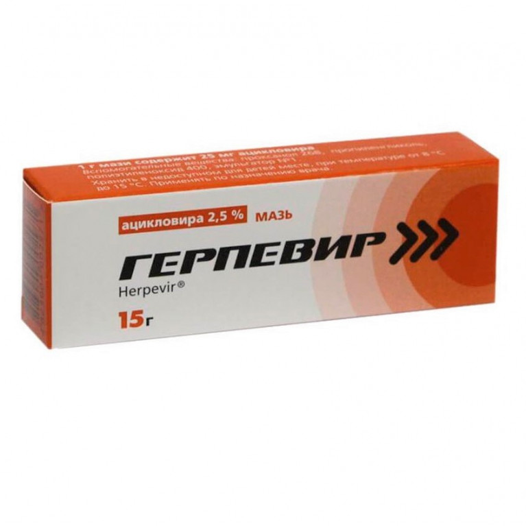 Герпевир мазь 2.5% 15 г 